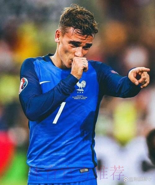 最新世界杯法国格列兹曼比赛解读最新更新