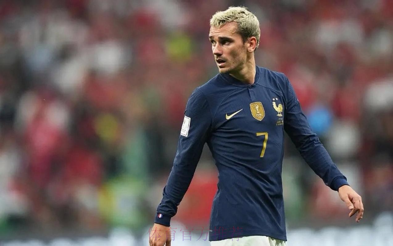 最新世界杯法国格列兹曼比赛解读最新更新