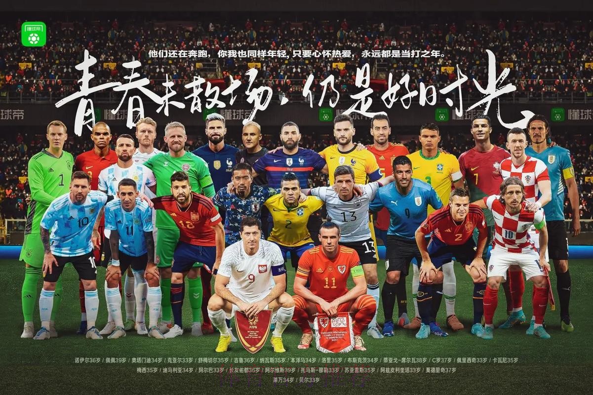 世界杯免费观看是否免费 世界杯免费观看是否免费