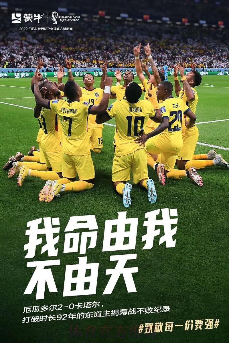 世界杯免费观看是否免费 世界杯免费观看是否免费