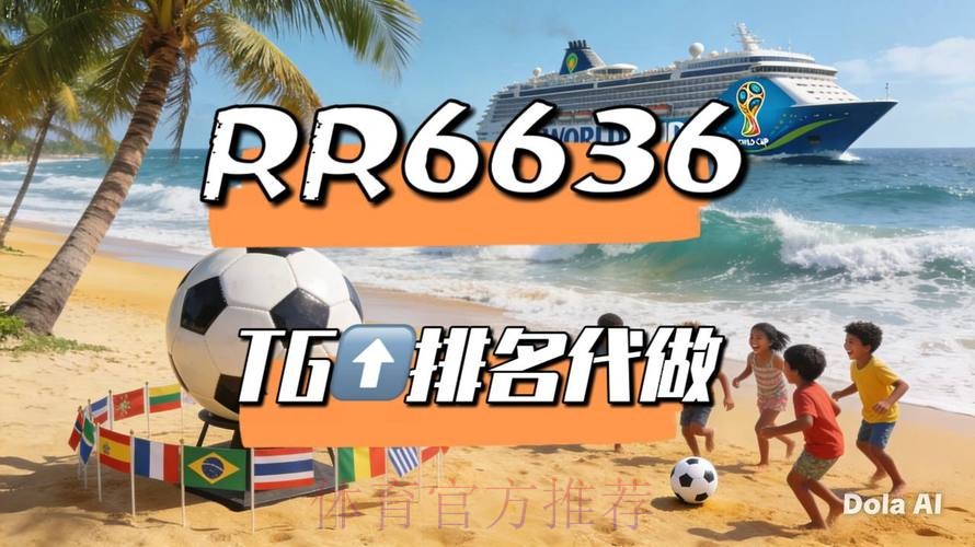 世界杯直播平台入口 世界杯直播平台入口