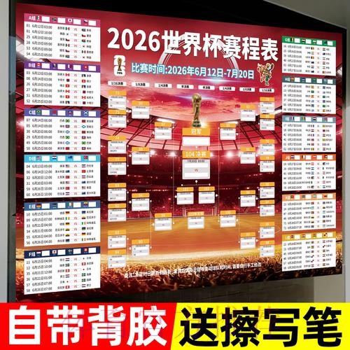 揭秘世界杯下注注册热门平台的优势与策略
